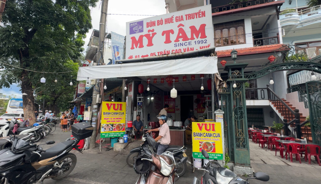 バンカンを提供するVUIの店外観｜フエ市のローカル食堂