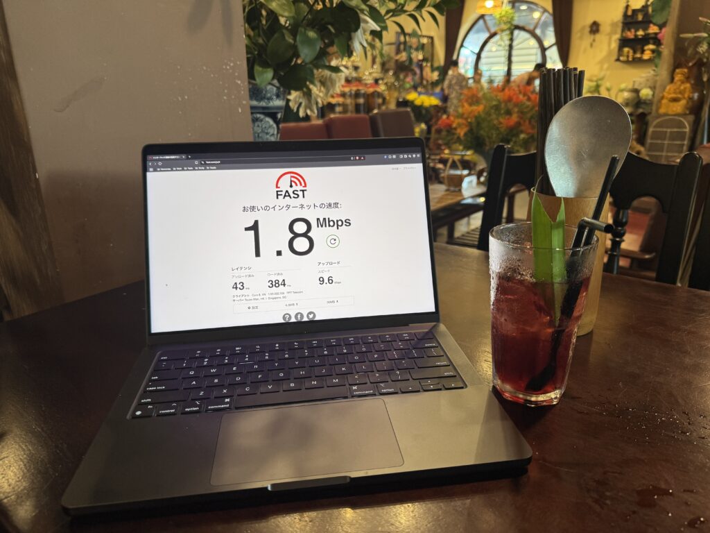 Wi-Fi speed test result at Ot Hiem showing 1.8 Mbps download